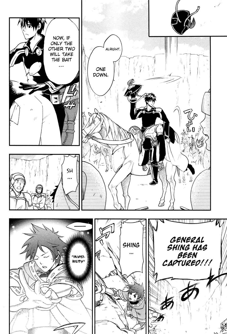 Page 24 Chapter 23 Rain