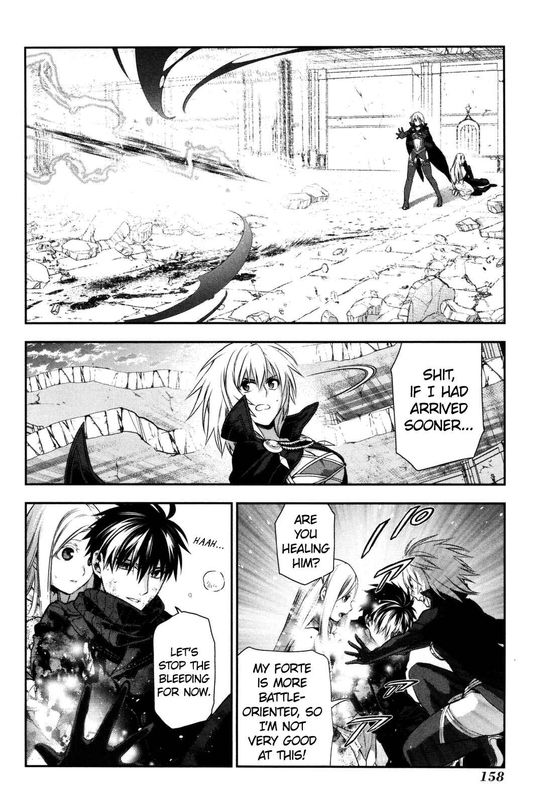 Page 18 Chapter 76 Rain
