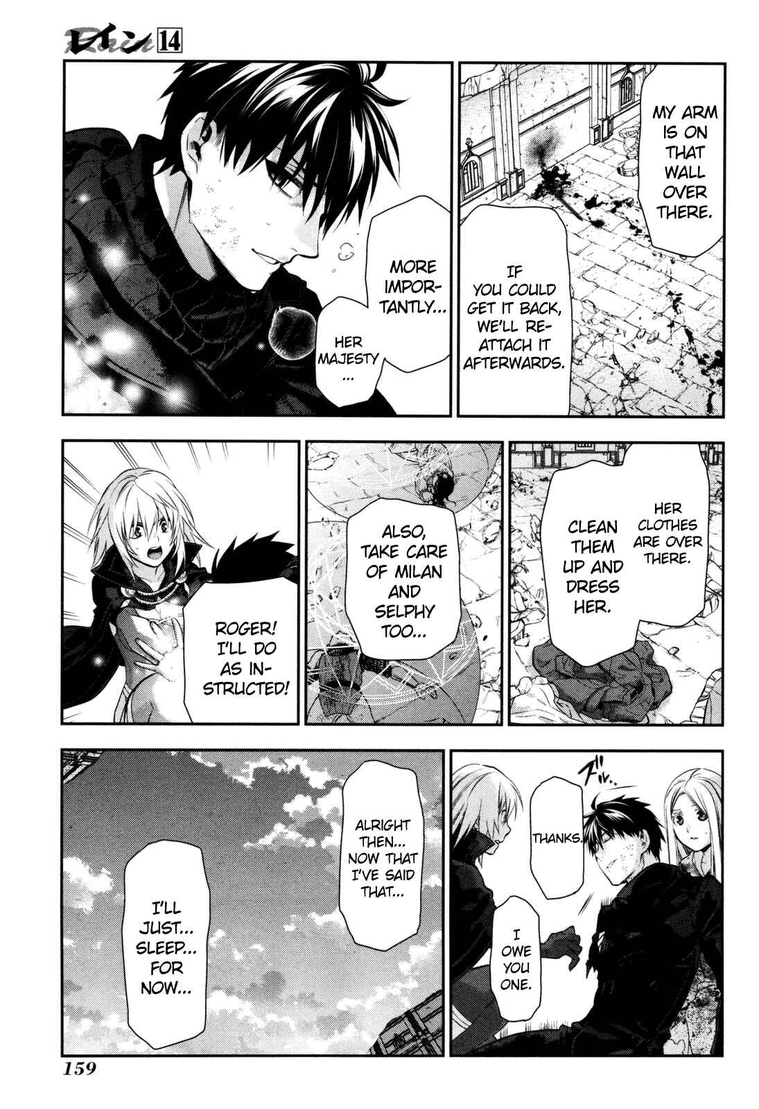 Page 19 Chapter 76 Rain