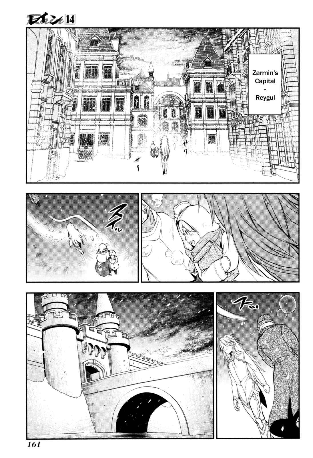 Page 21 Chapter 76 Rain