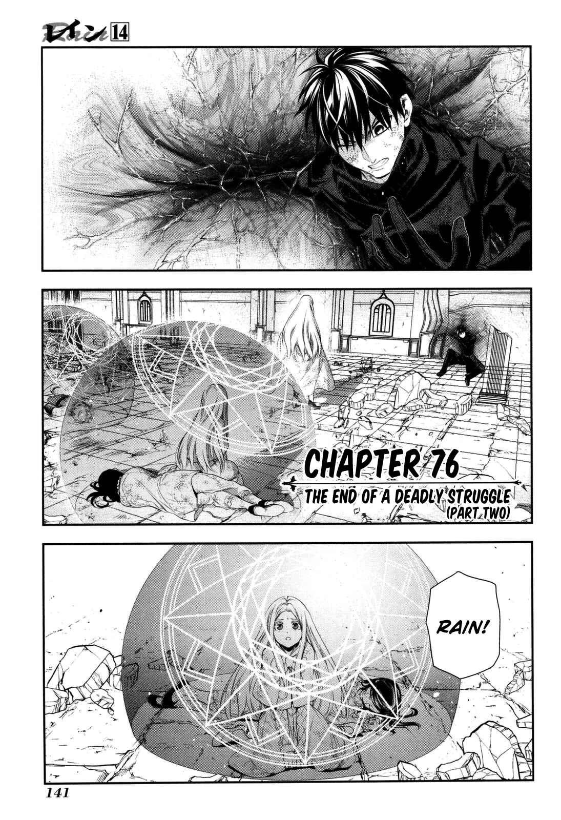 Page 3 Chapter 76 Rain