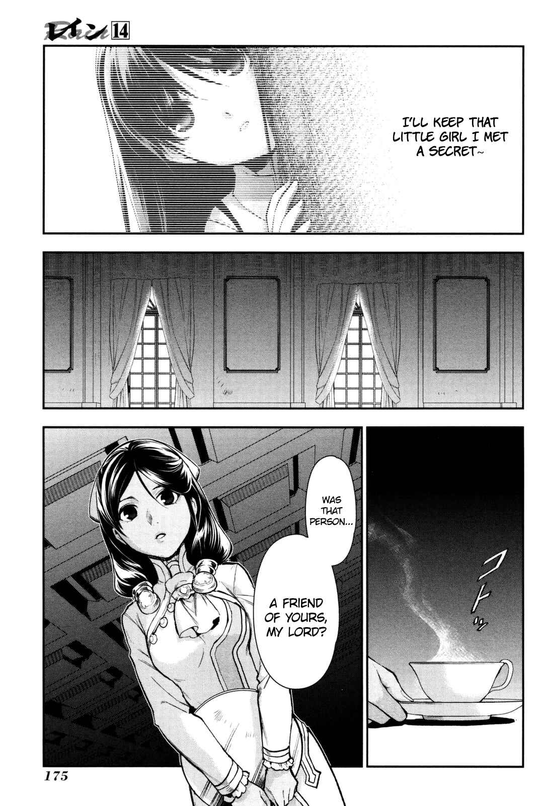 Page 35 Chapter 76 Rain