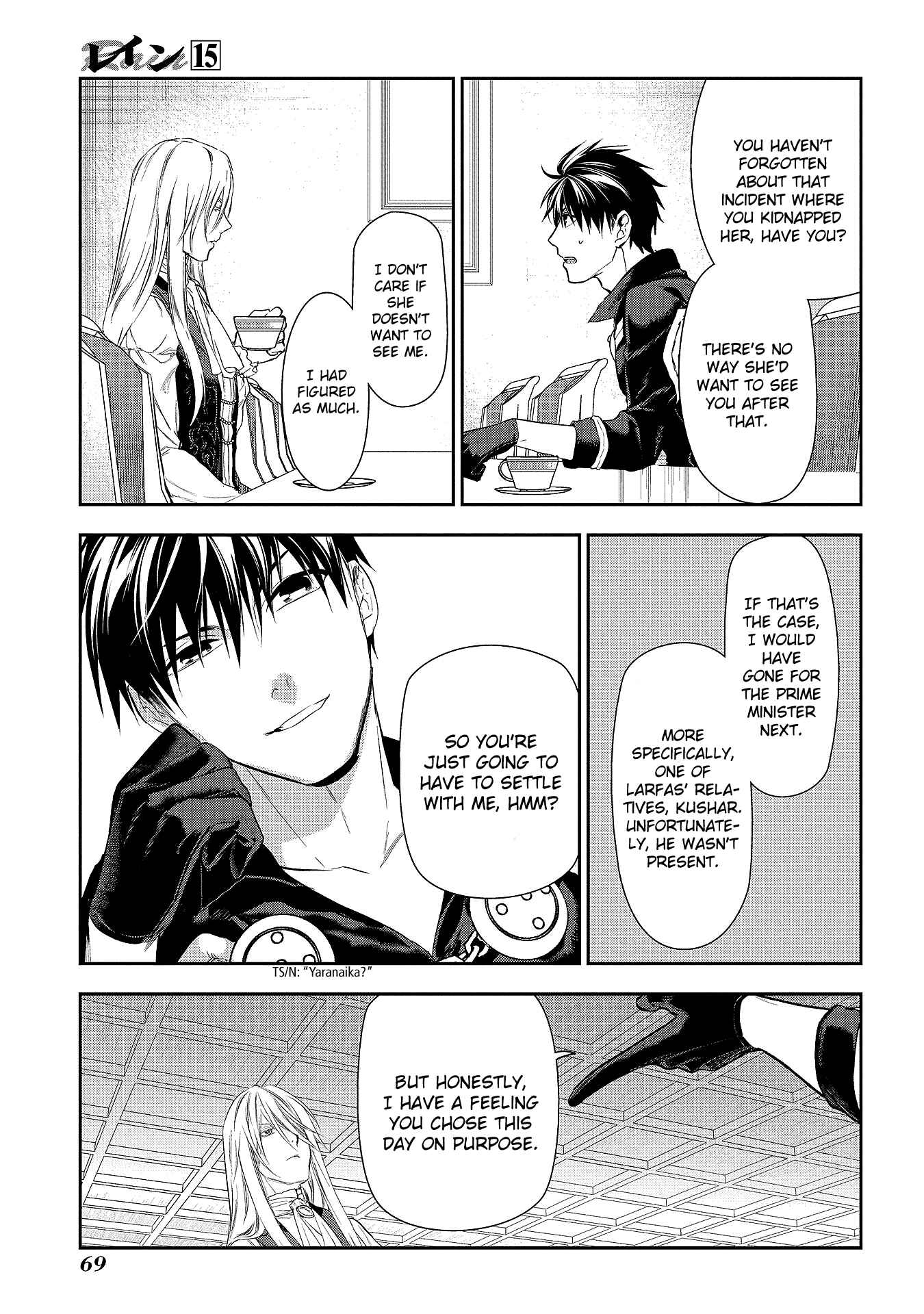 Page 21 Chapter 78 Rain