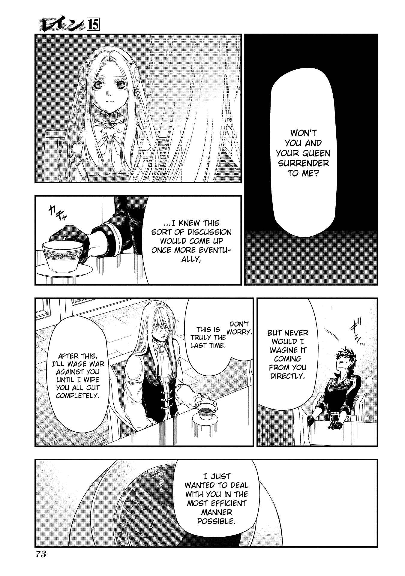 Page 25 Chapter 78 Rain