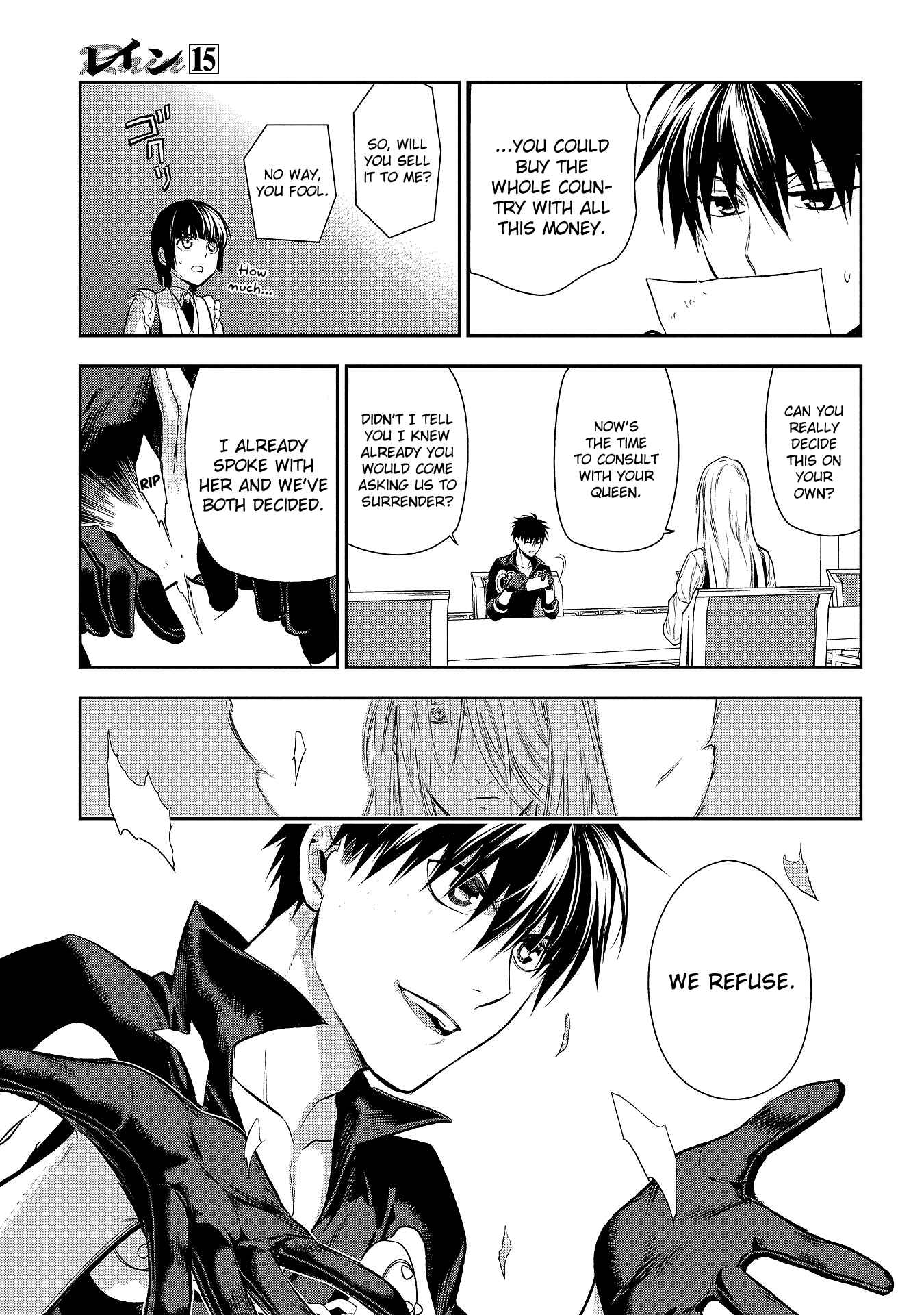 Page 27 Chapter 78 Rain