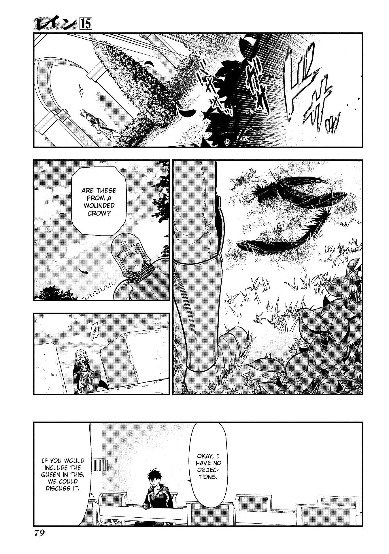 Page 31 Chapter 78 Rain