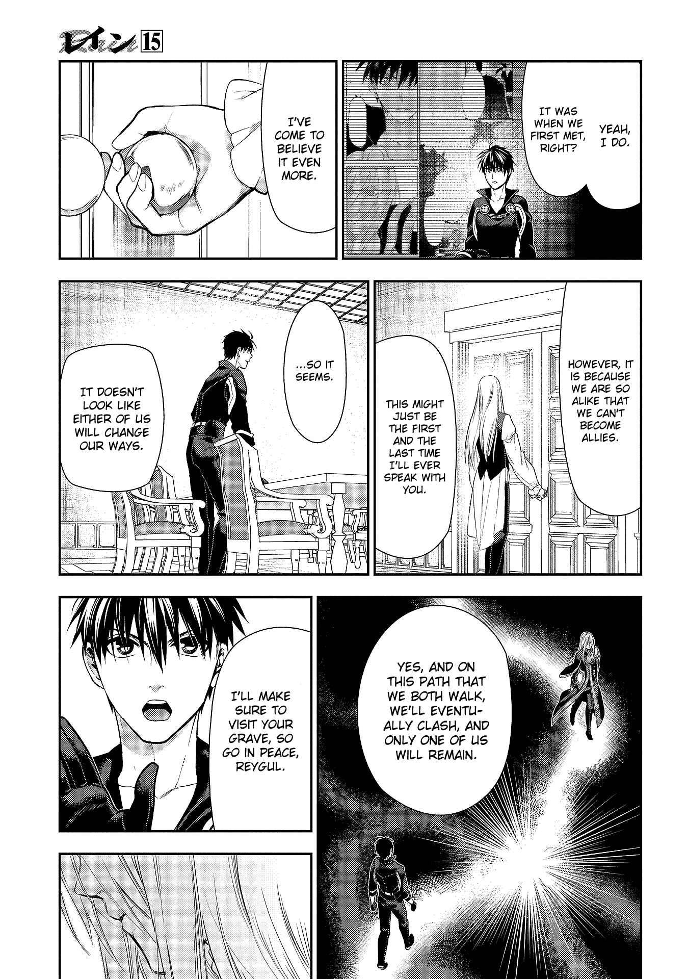 Page 33 Chapter 78 Rain