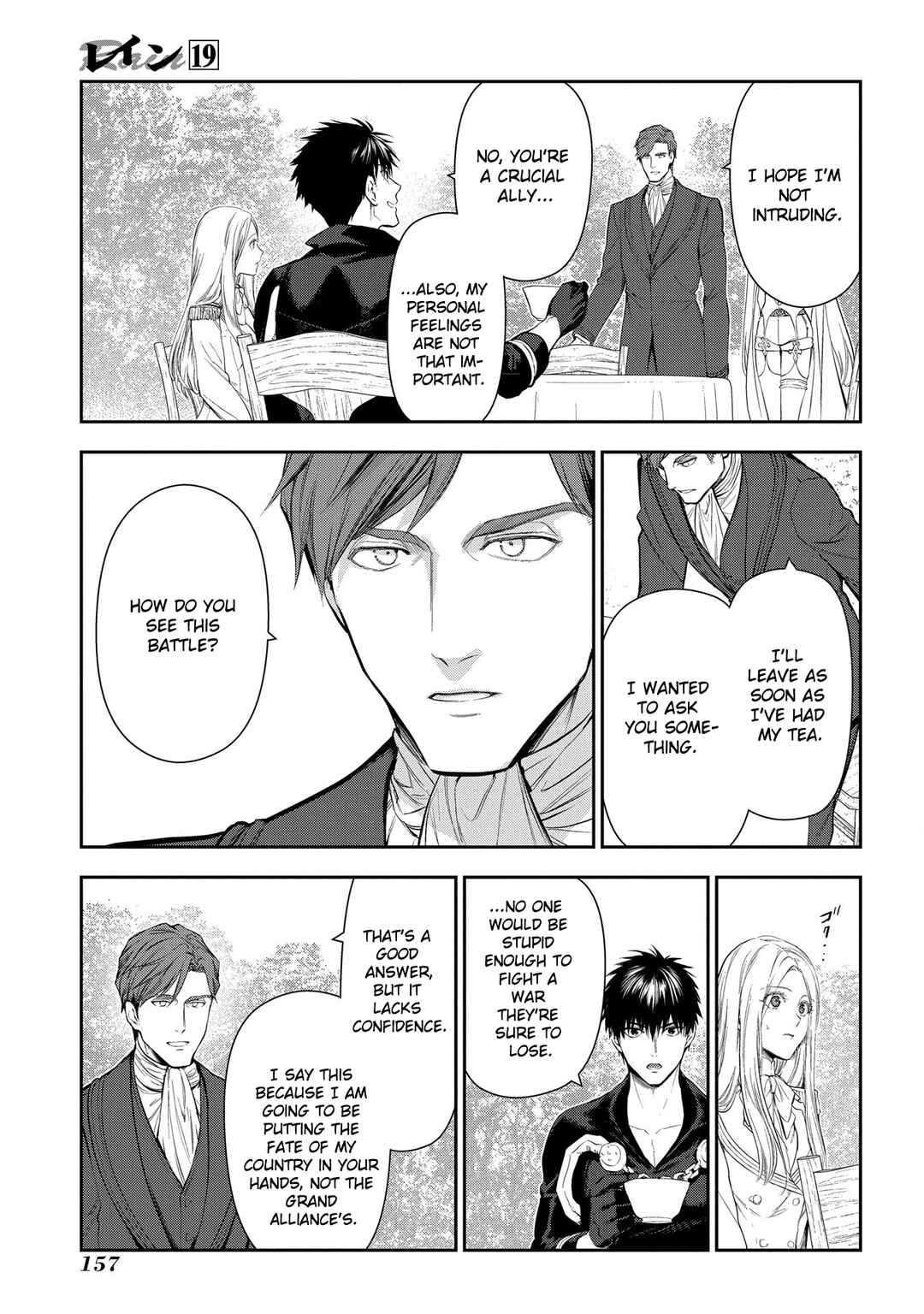Page 10 Chapter 104 Rain