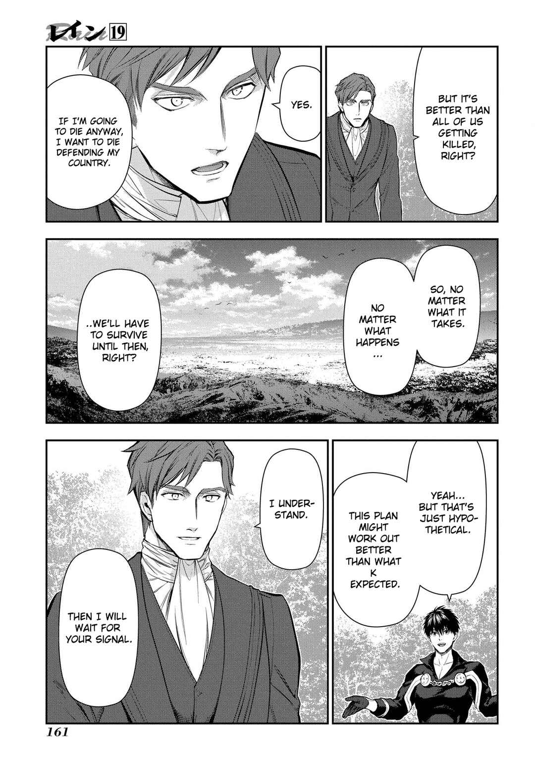 Page 14 Chapter 104 Rain