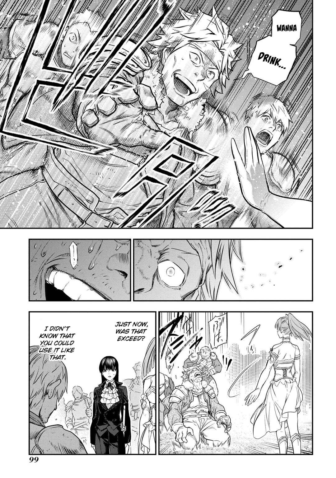 Page 6 Chapter 102 Rain