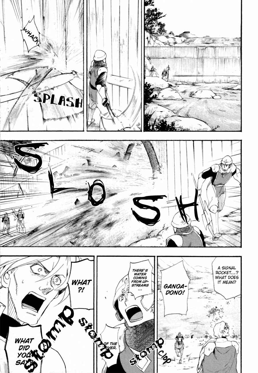 Page 11 Chapter 8 Rain