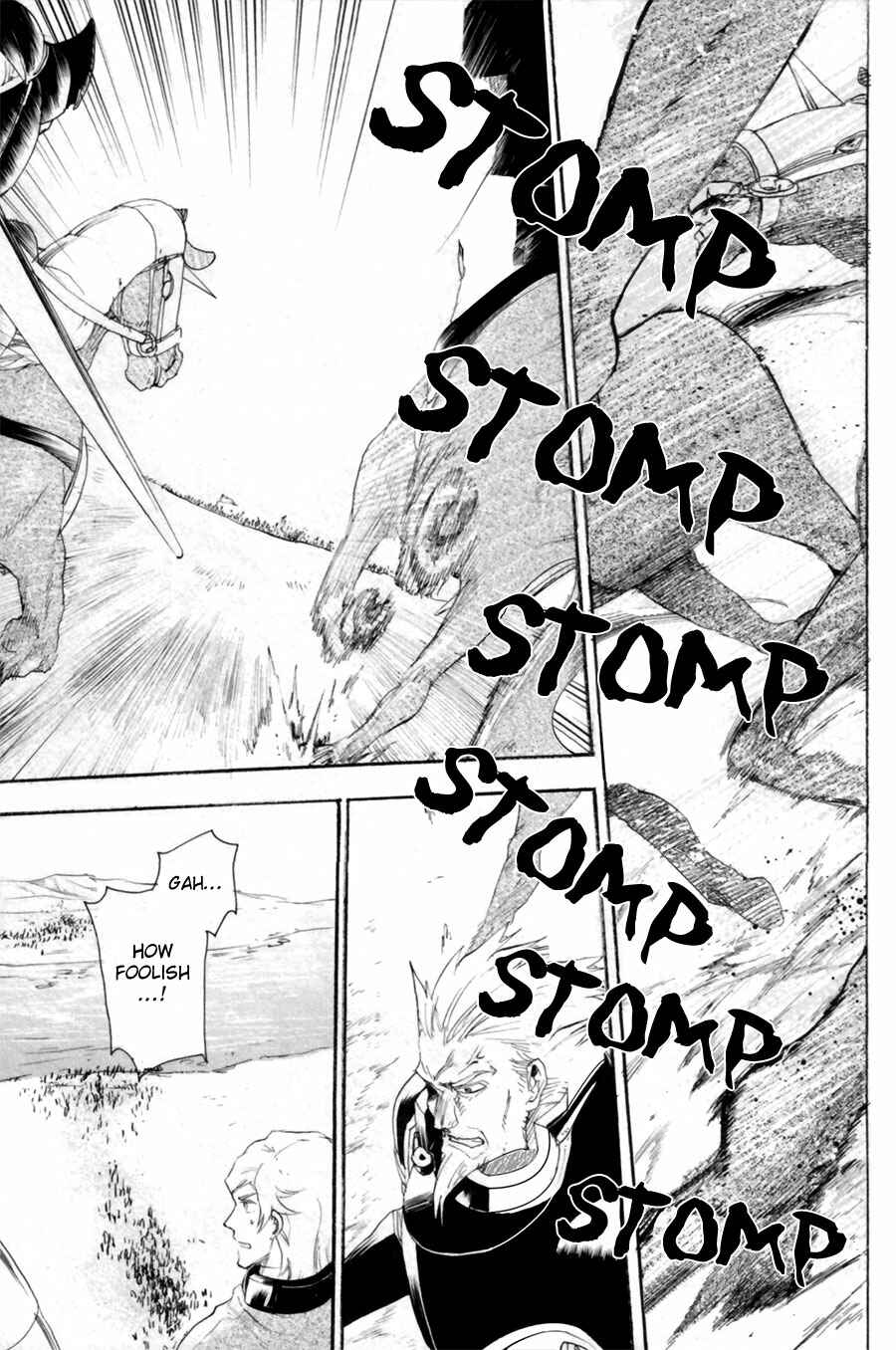 Page 2 Chapter 8 Rain