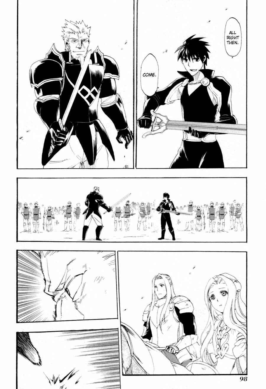 Page 24 Chapter 8 Rain