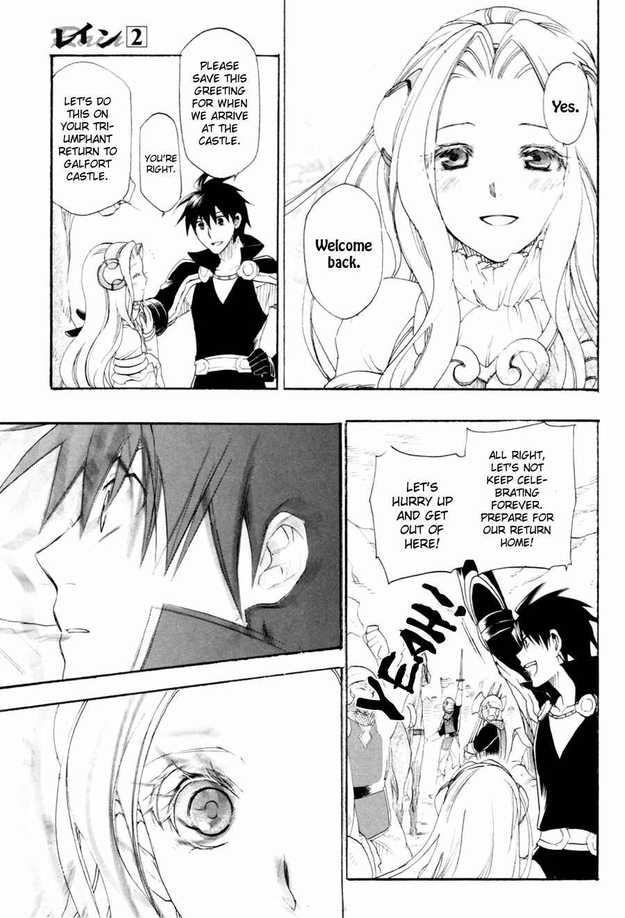 Page 32 Chapter 8 Rain