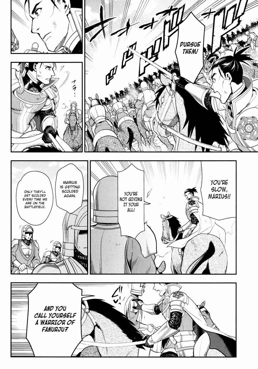 Page 12 Chapter 57 Rain