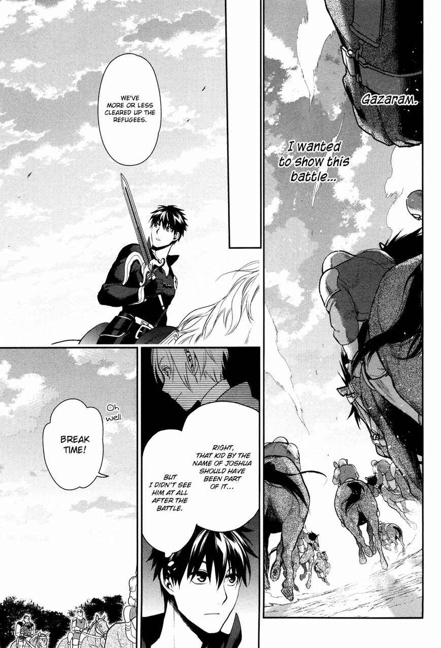 Page 15 Chapter 57 Rain