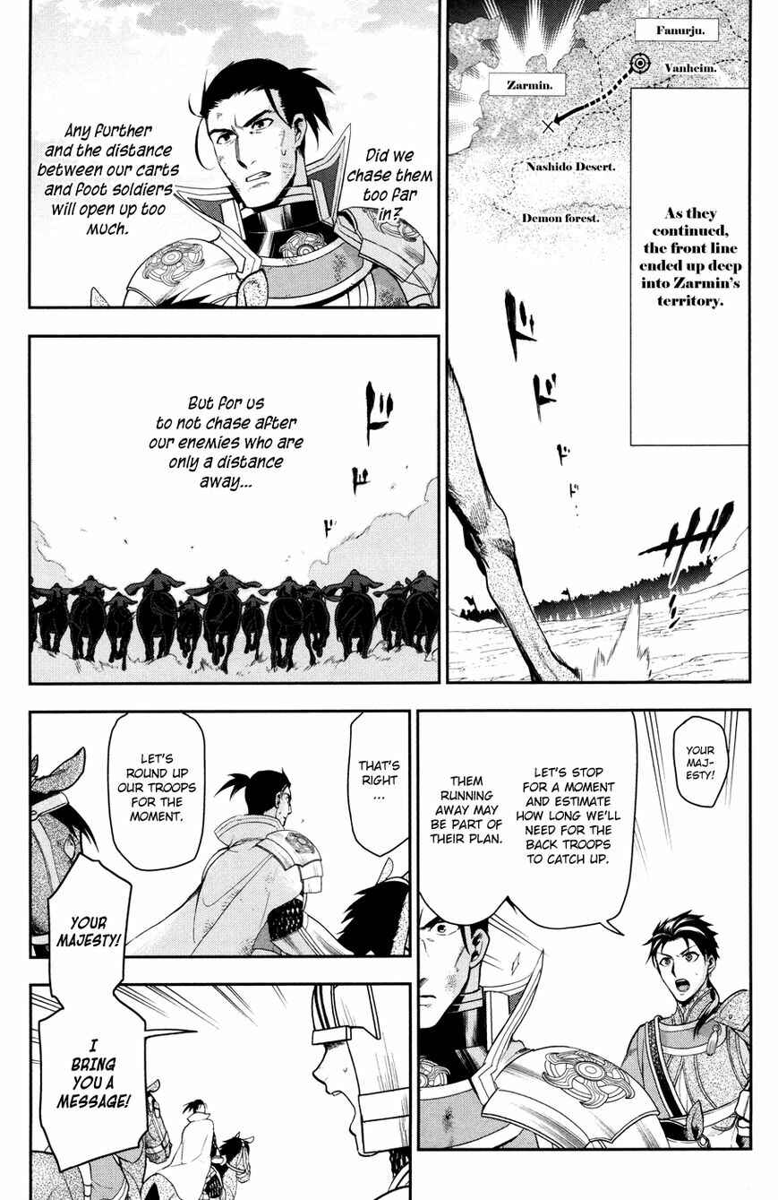 Page 19 Chapter 57 Rain