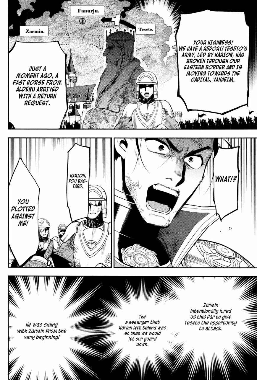 Page 20 Chapter 57 Rain