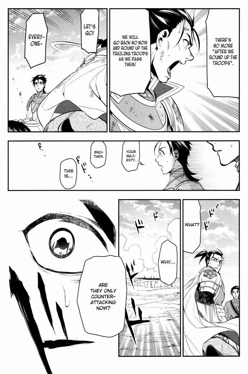 Page 21 Chapter 57 Rain