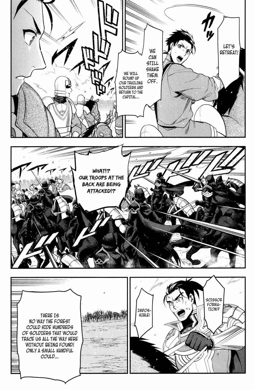 Page 23 Chapter 57 Rain