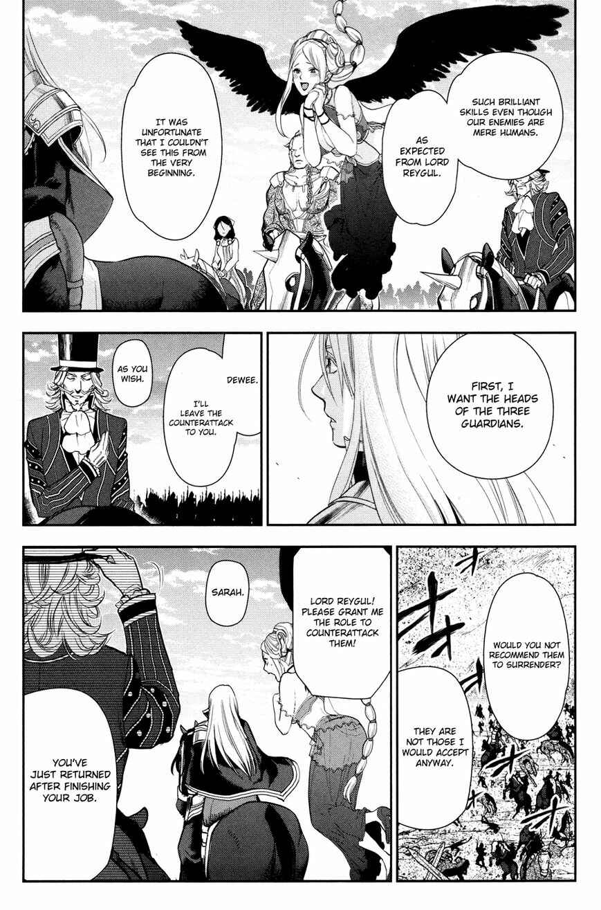 Page 25 Chapter 57 Rain