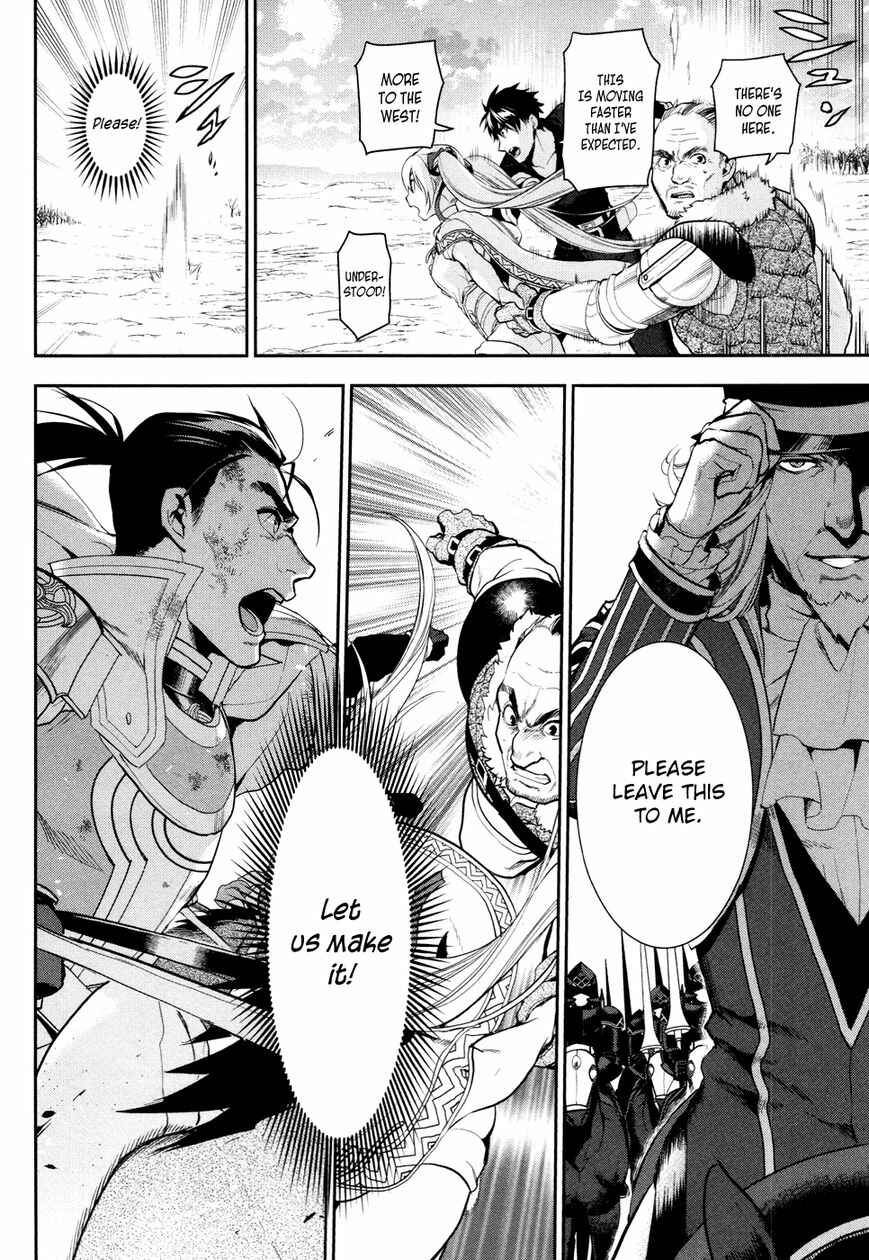 Page 26 Chapter 57 Rain