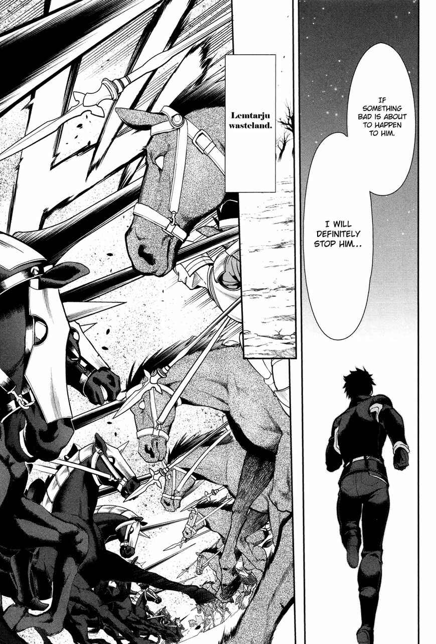Page 7 Chapter 57 Rain