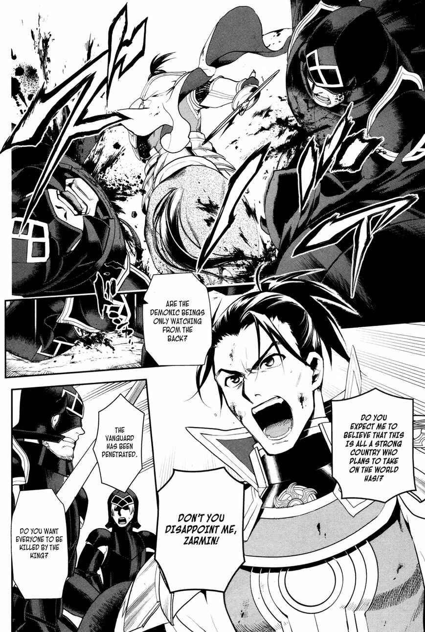 Page 8 Chapter 57 Rain