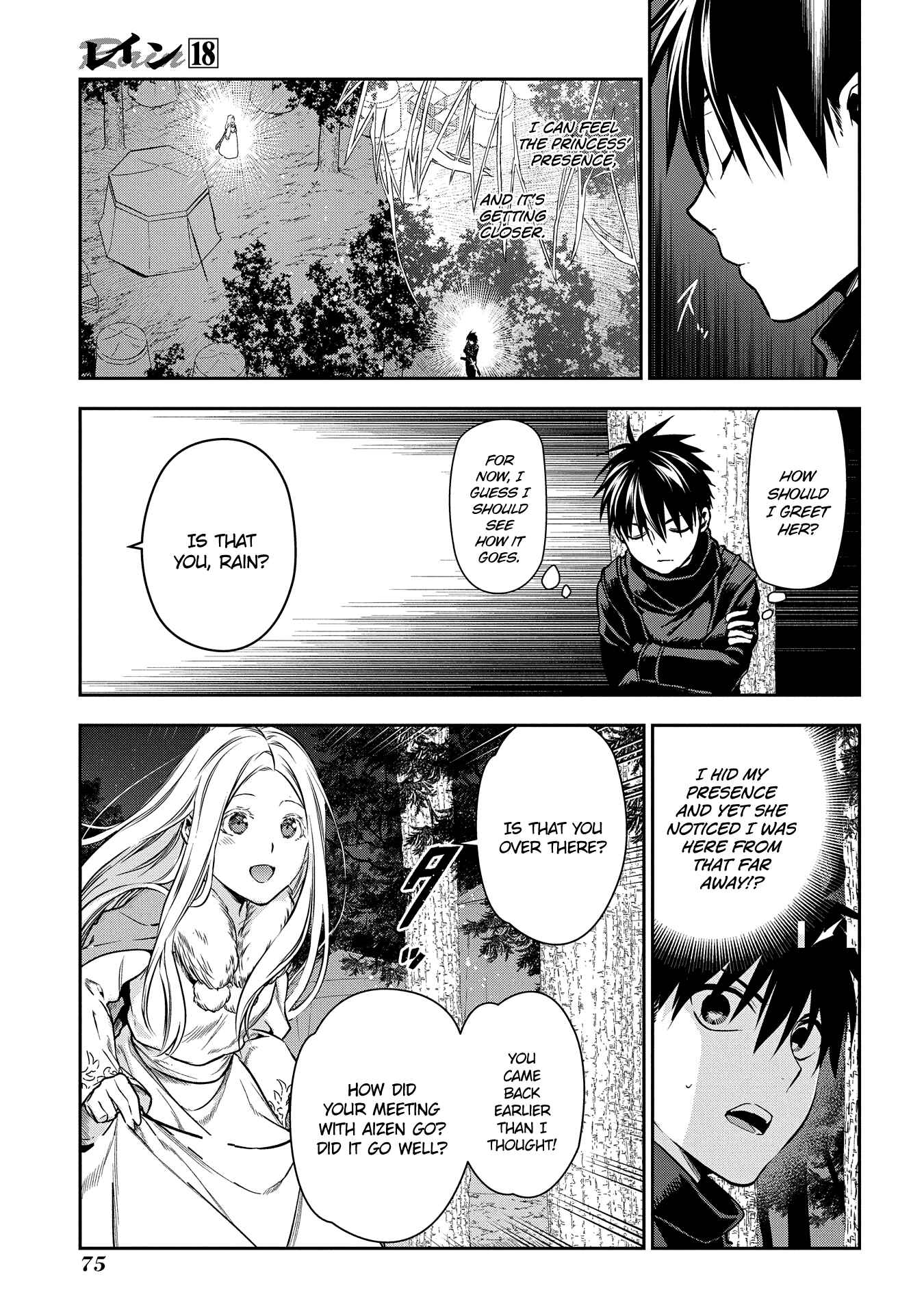 Page 11 Chapter 96 Rain