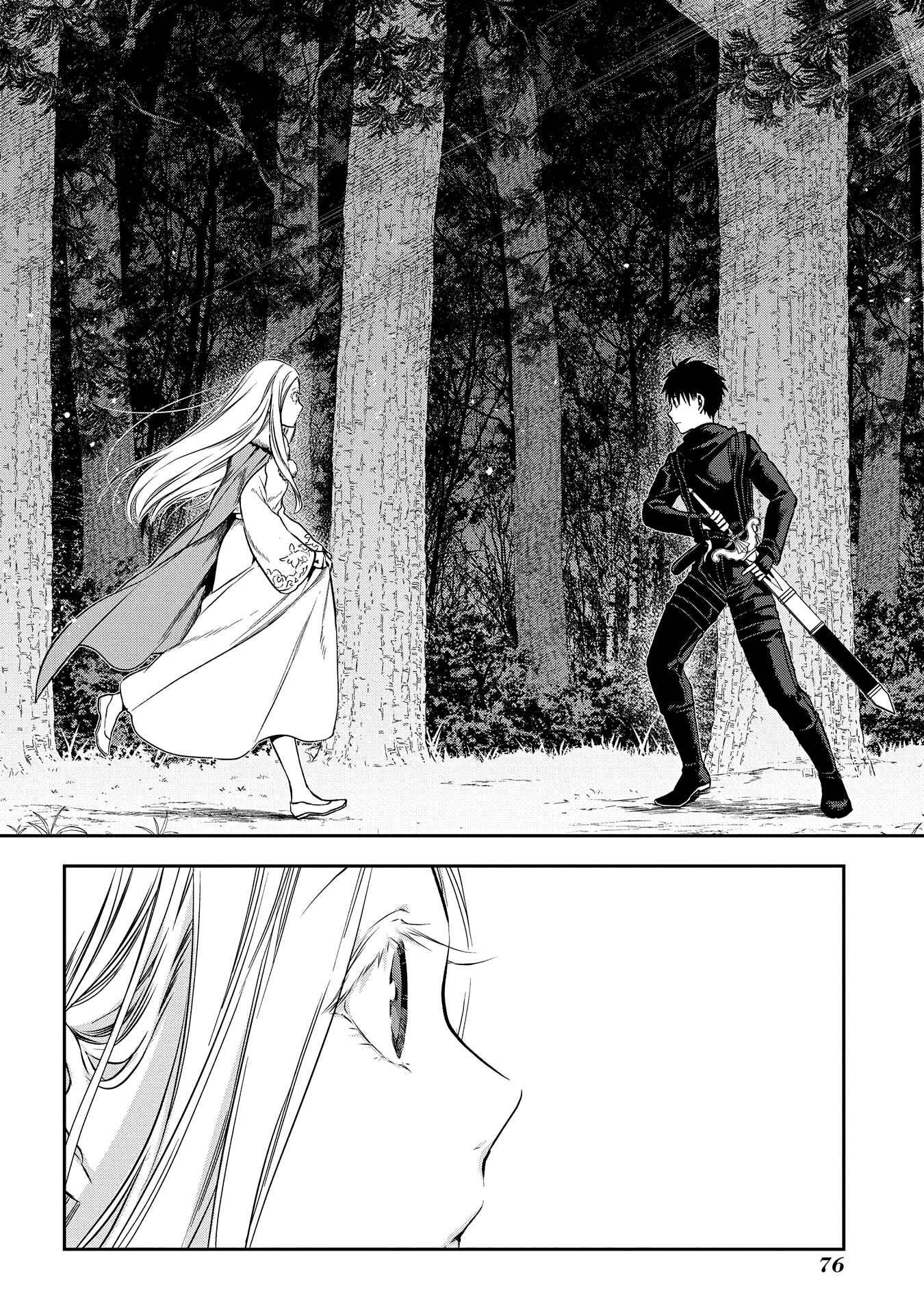 Page 12 Chapter 96 Rain