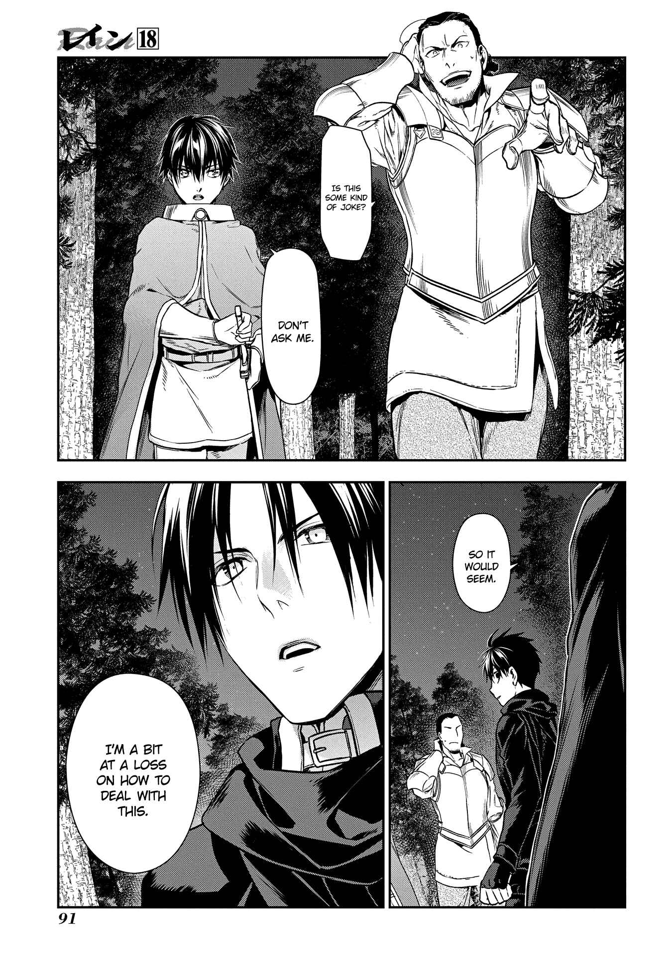 Page 27 Chapter 96 Rain