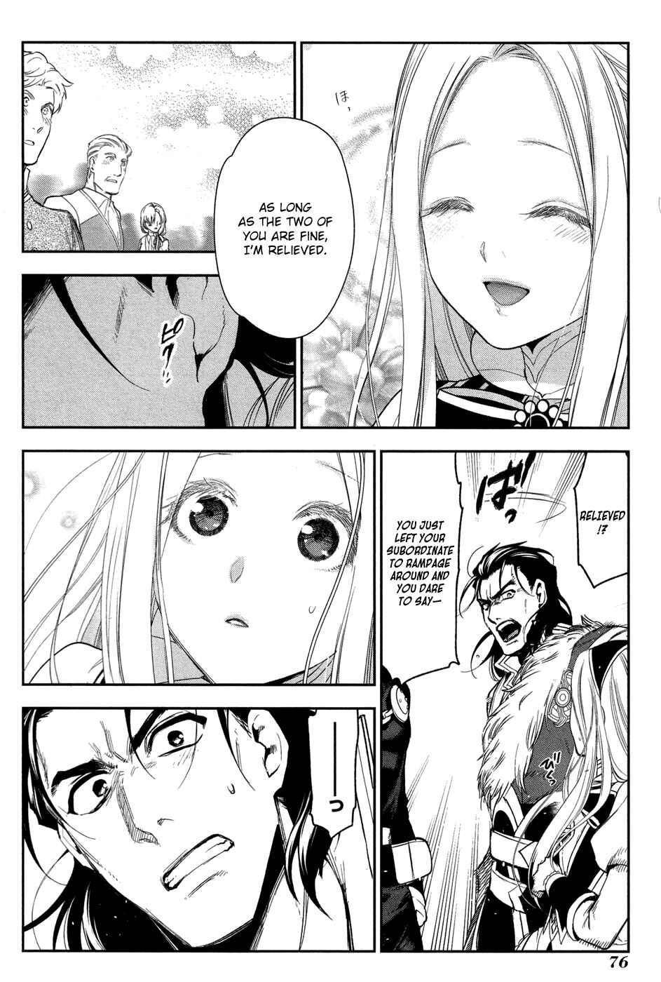 Page 16 Chapter 62 Rain