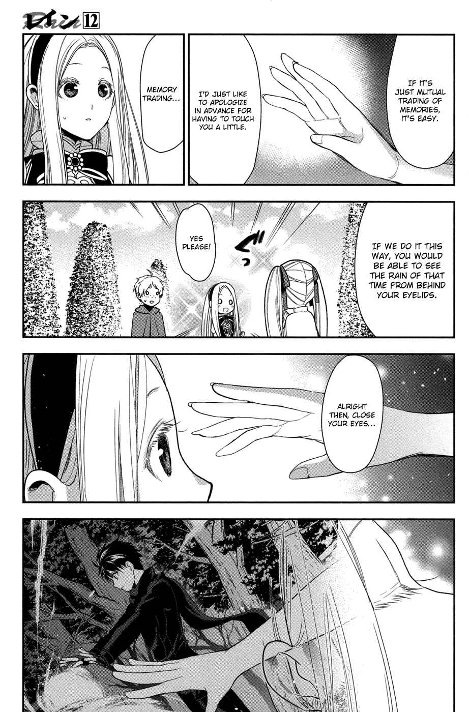 Page 21 Chapter 62 Rain