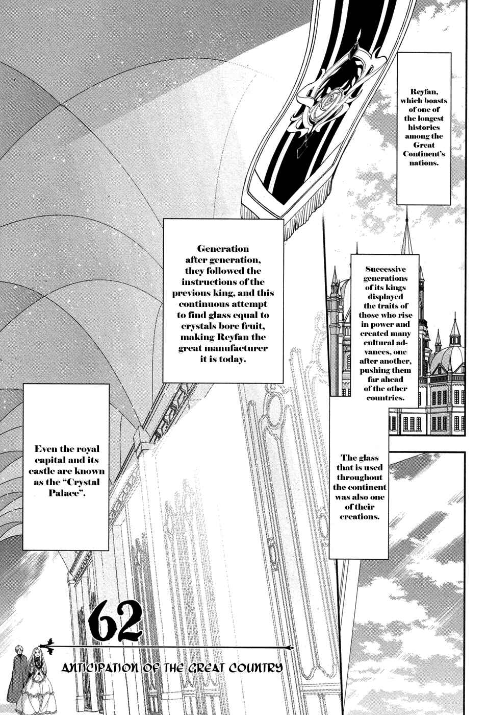 Page 3 Chapter 62 Rain