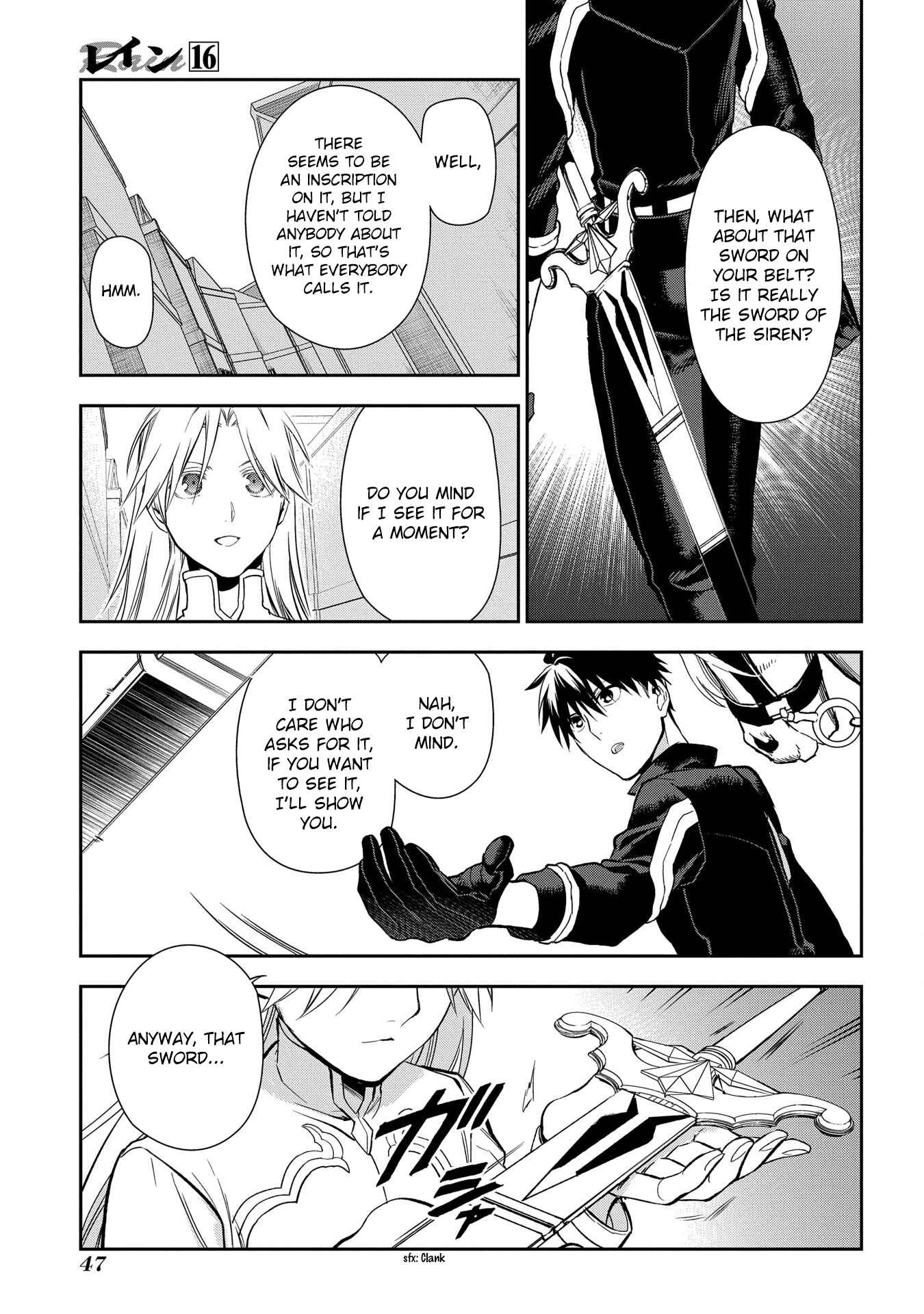 Page 17 Chapter 83 Rain