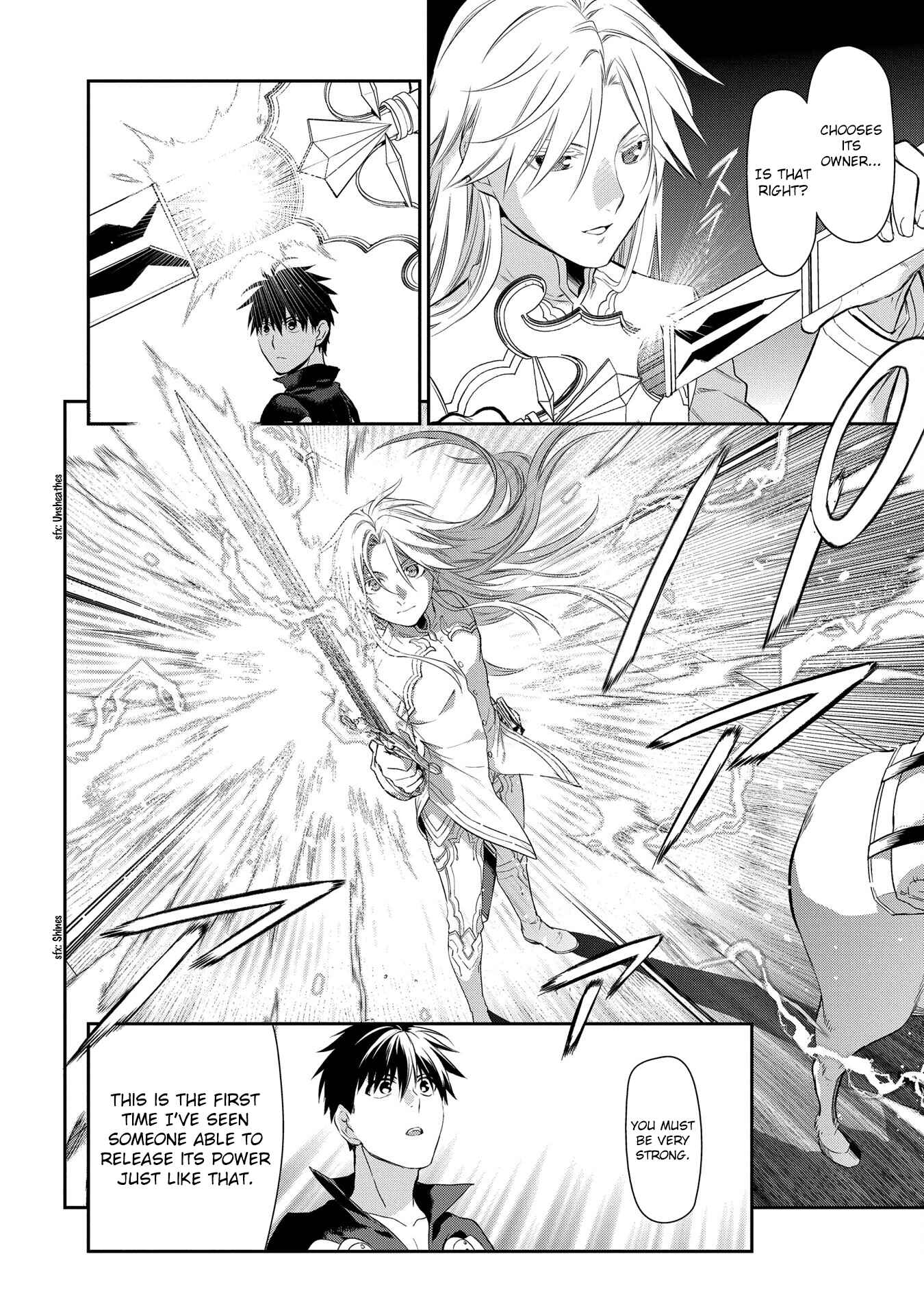 Page 18 Chapter 83 Rain