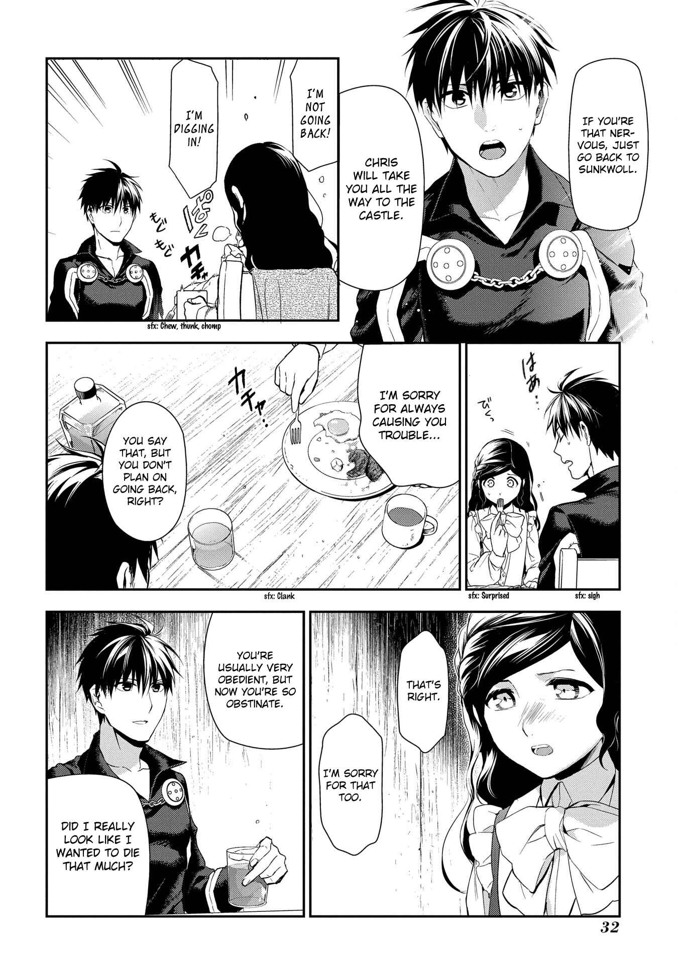 Page 2 Chapter 83 Rain