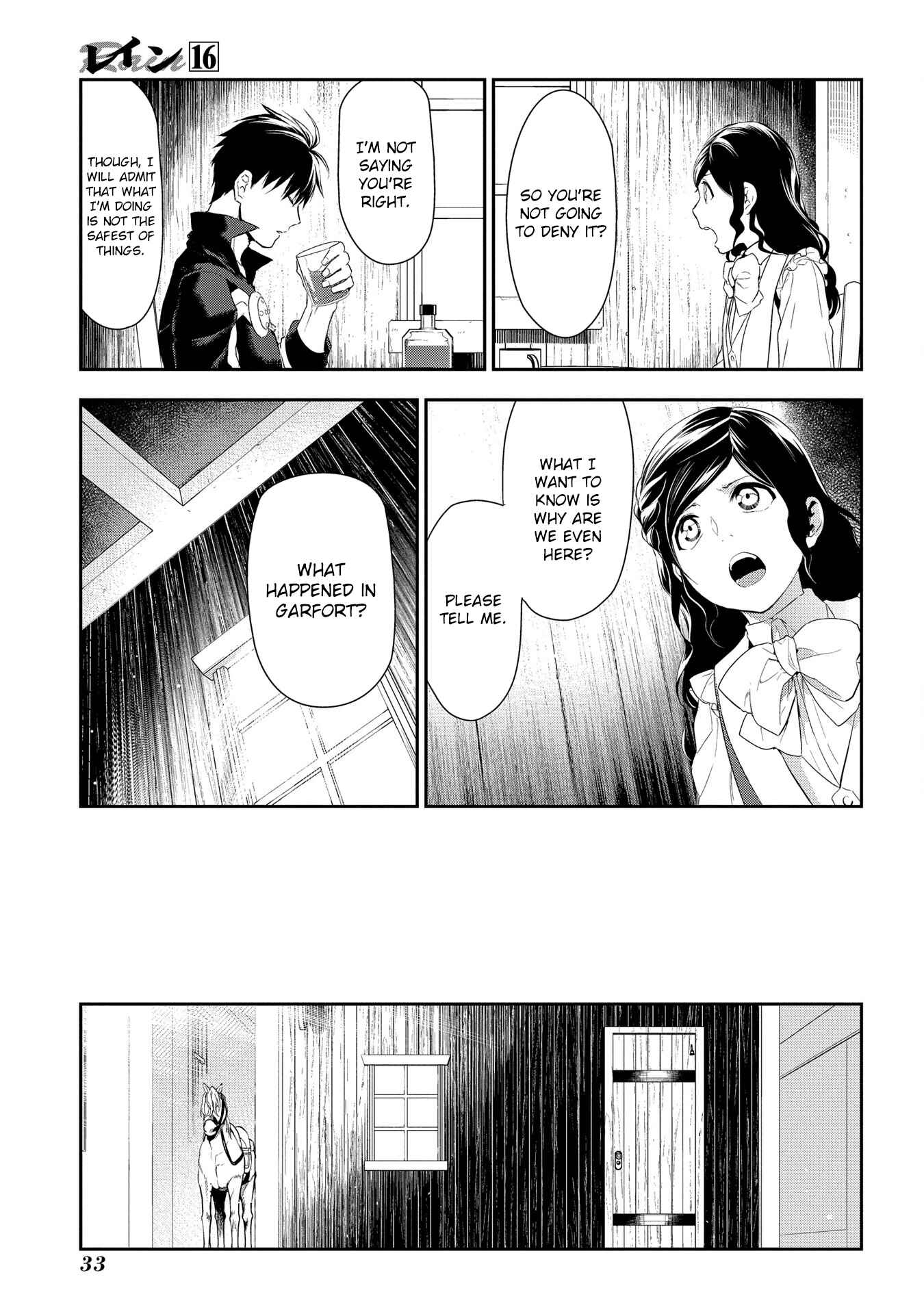 Page 3 Chapter 83 Rain