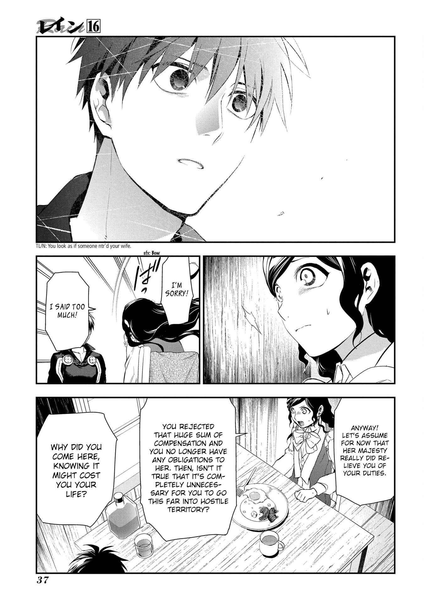Page 7 Chapter 83 Rain