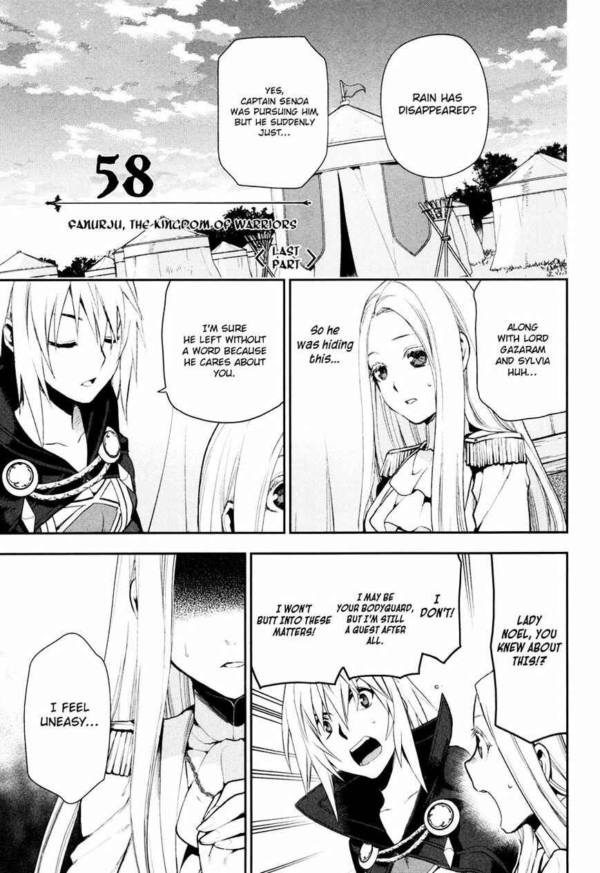 Page 1 Chapter 58 Rain