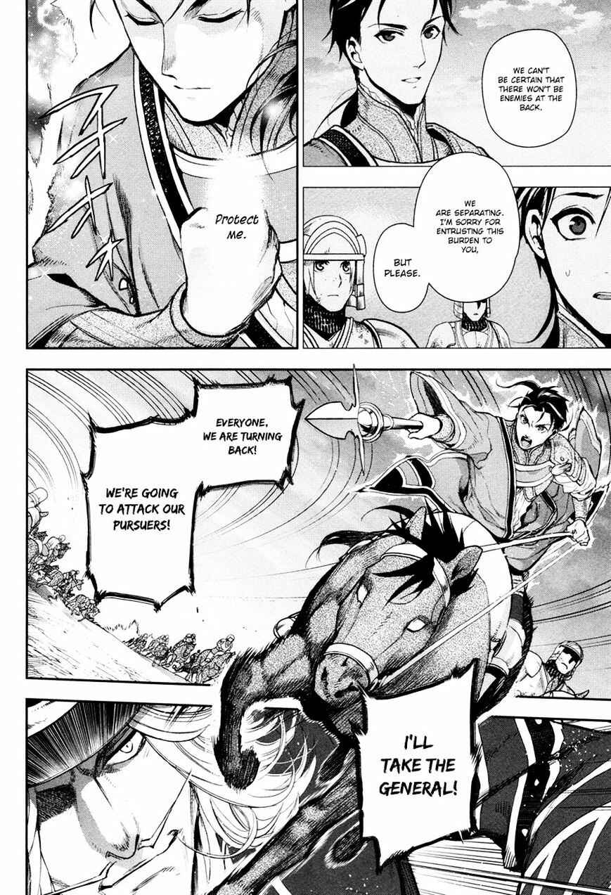 Page 10 Chapter 58 Rain