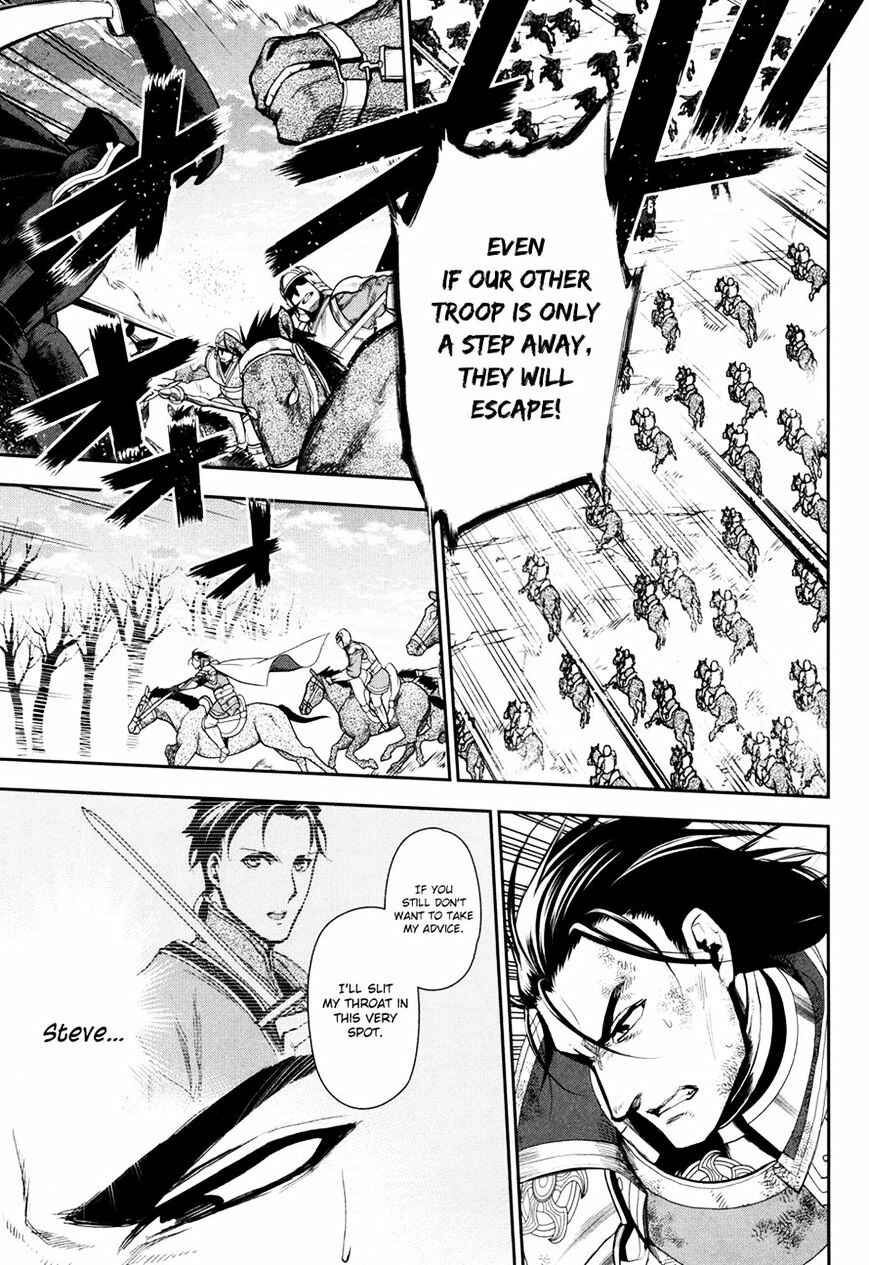 Page 11 Chapter 58 Rain