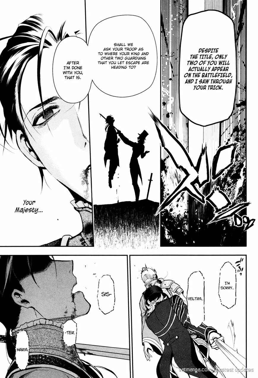 Page 15 Chapter 58 Rain