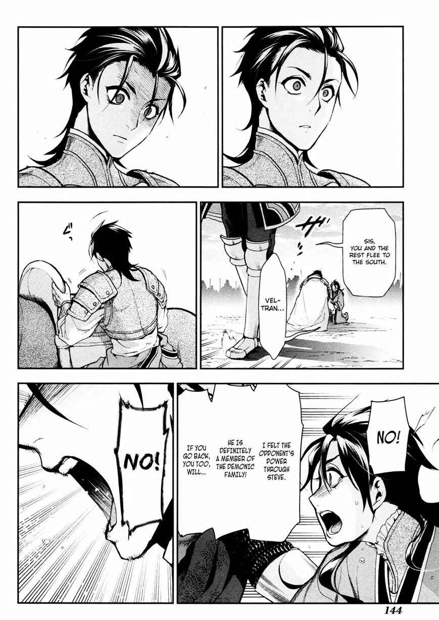 Page 18 Chapter 58 Rain