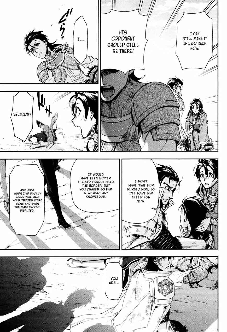 Page 19 Chapter 58 Rain