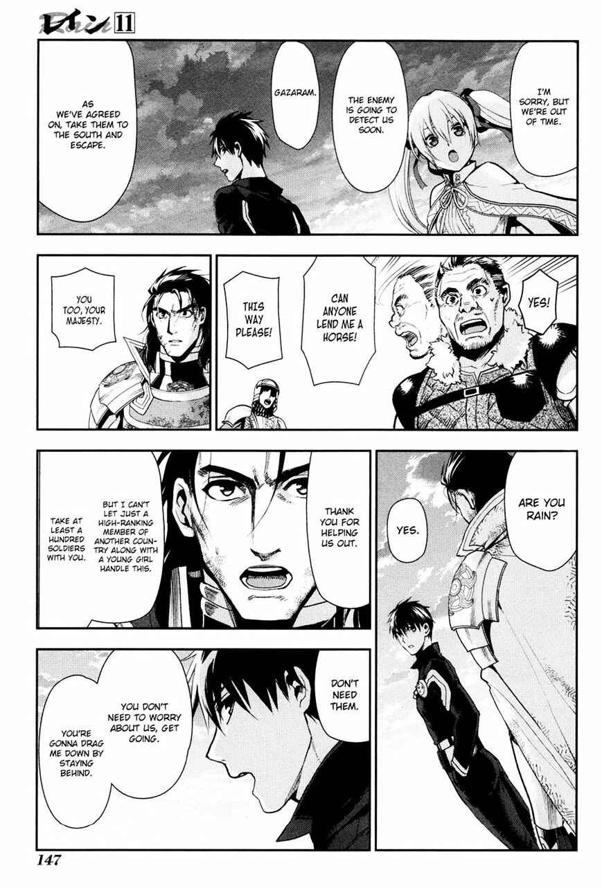 Page 21 Chapter 58 Rain