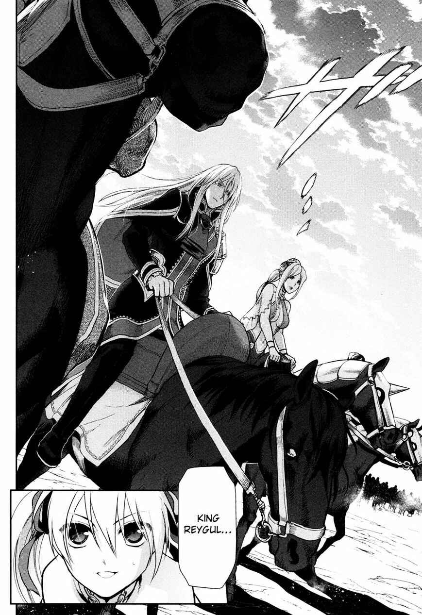 Page 24 Chapter 58 Rain
