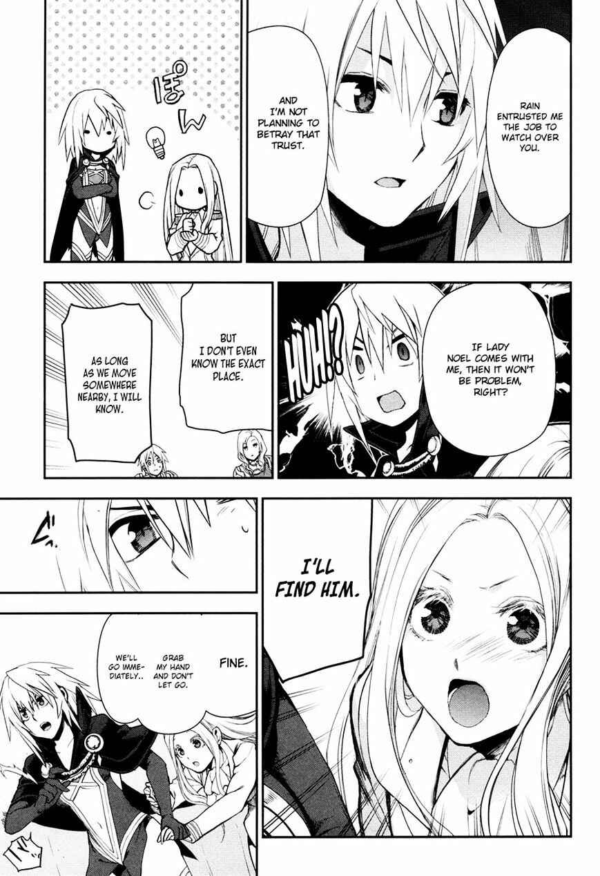 Page 3 Chapter 58 Rain