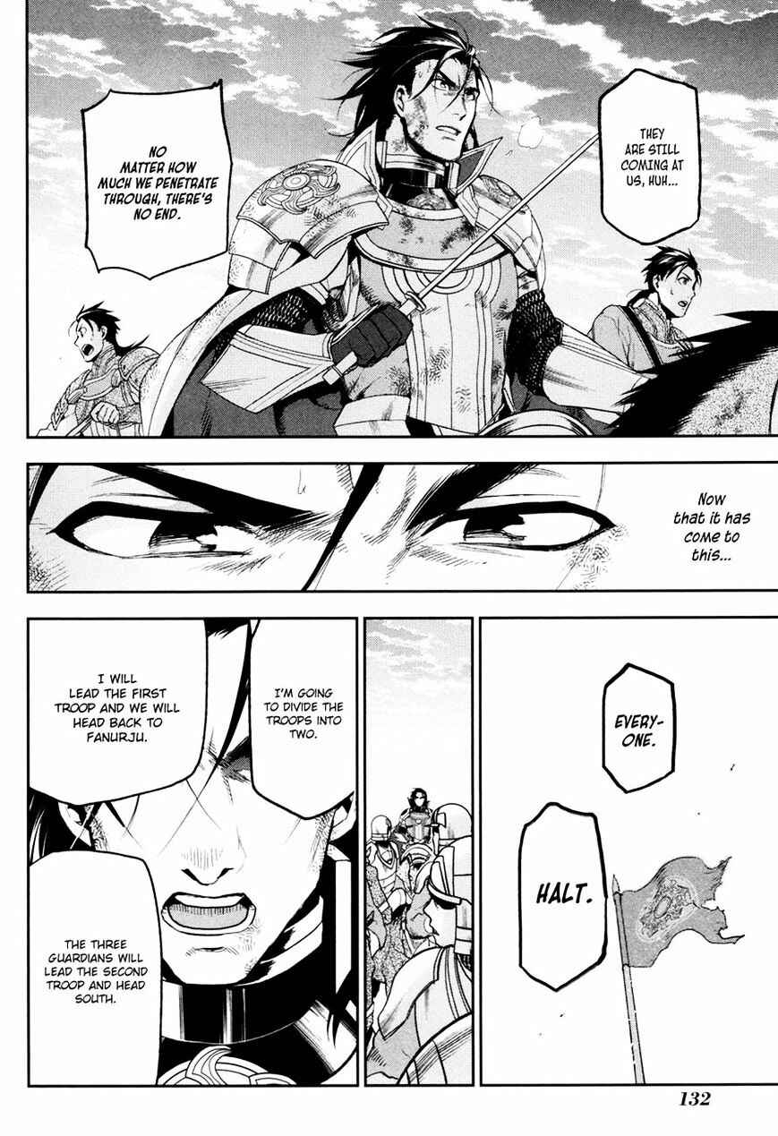 Page 6 Chapter 58 Rain