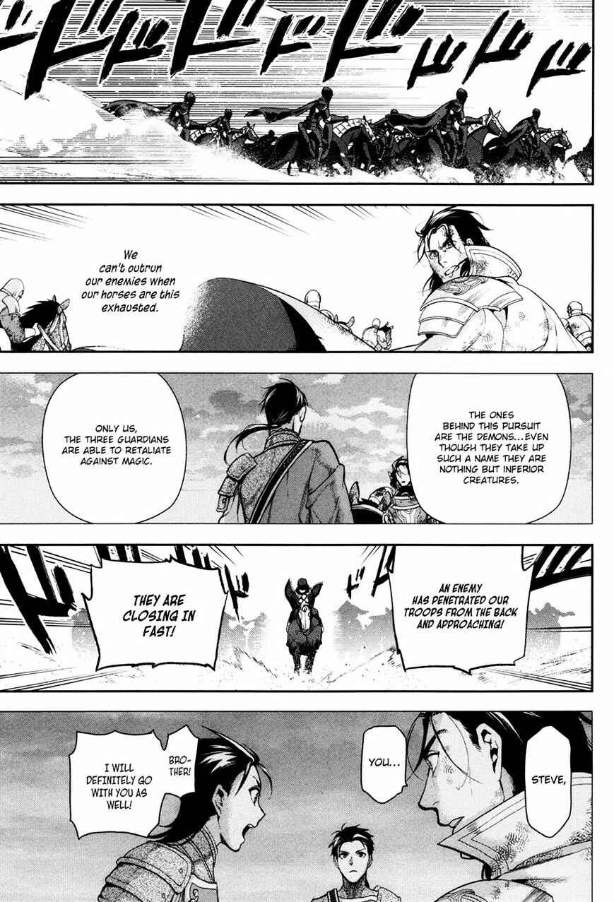 Page 9 Chapter 58 Rain